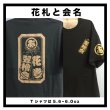 画像12: オリジナルTシャツ　Original T-shirts (12)