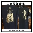 画像14: オリジナルTシャツ　Original T-shirts (14)