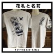 画像7: オリジナルTシャツ　Original T-shirts (7)