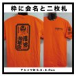 画像6: オリジナルTシャツ　Original T-shirts (6)