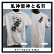 画像9: オリジナルTシャツ　Original T-shirts (9)